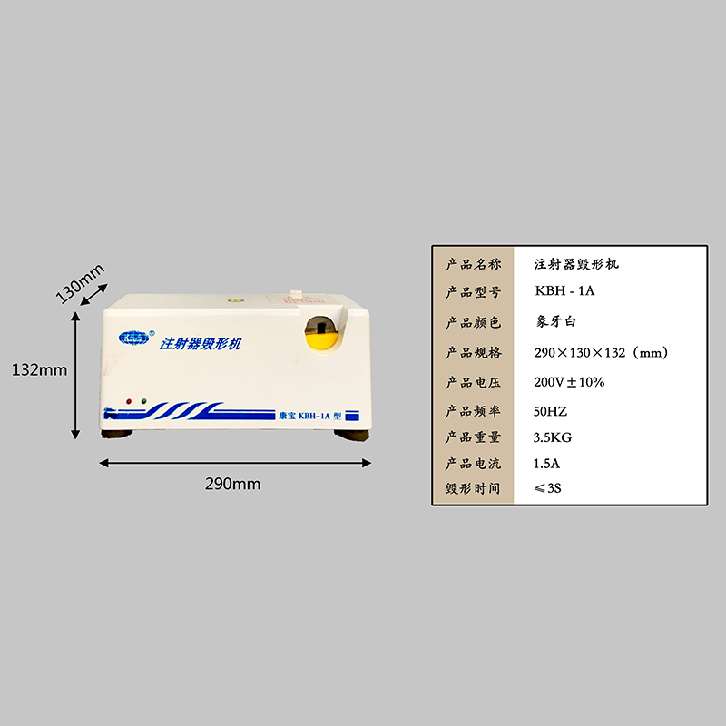 醫用垃圾桶