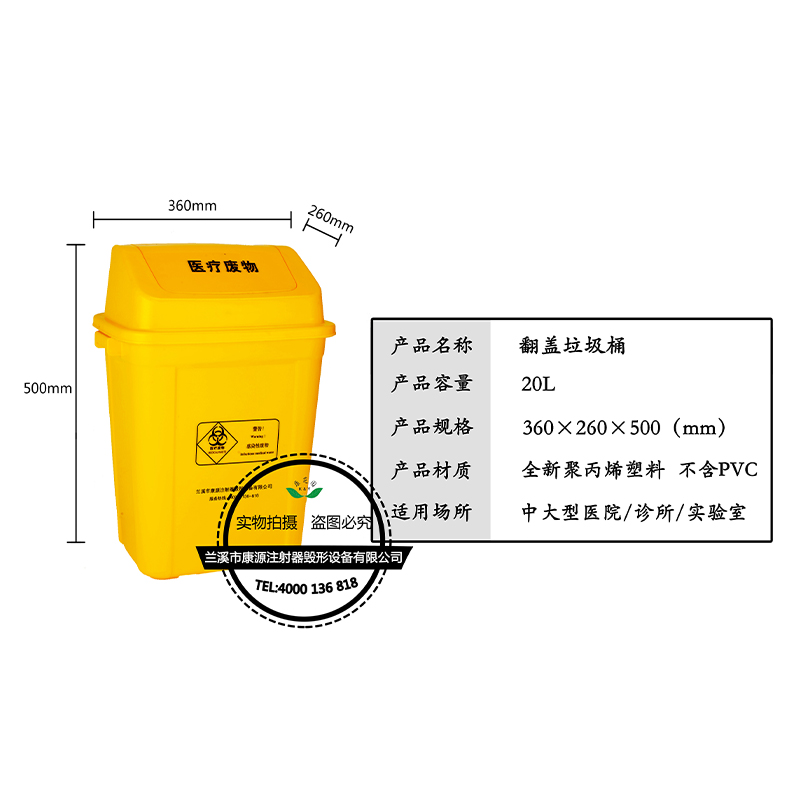 醫用利器盒（hé）