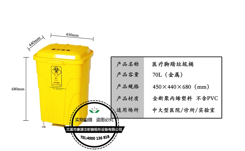 醫用周轉箱（xiāng）