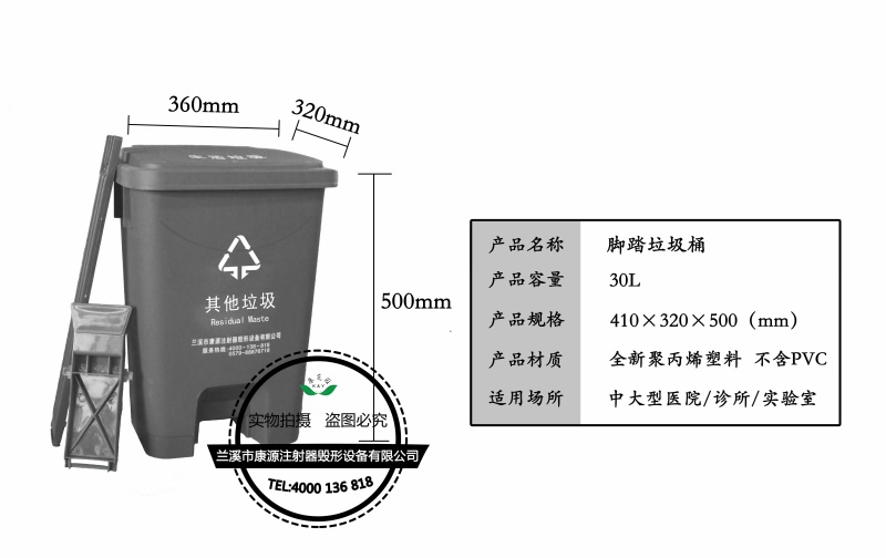 医用利器盒（hé）