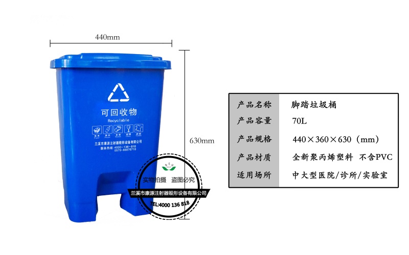 醫用利器盒