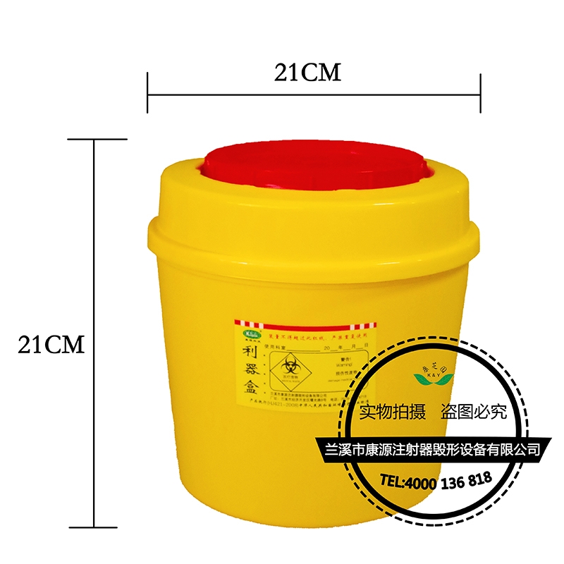 湖南醫療利器盒6L