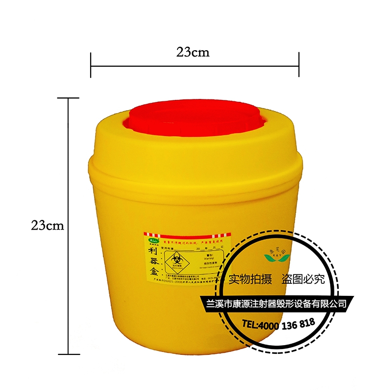 湖南（nán）醫療利器盒8L