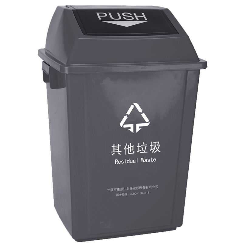 安徽翻盖垃圾桶40L