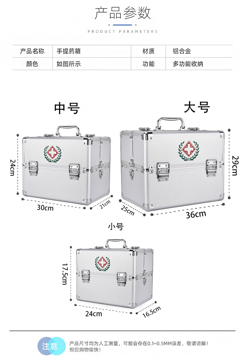 醫用利器盒（hé）